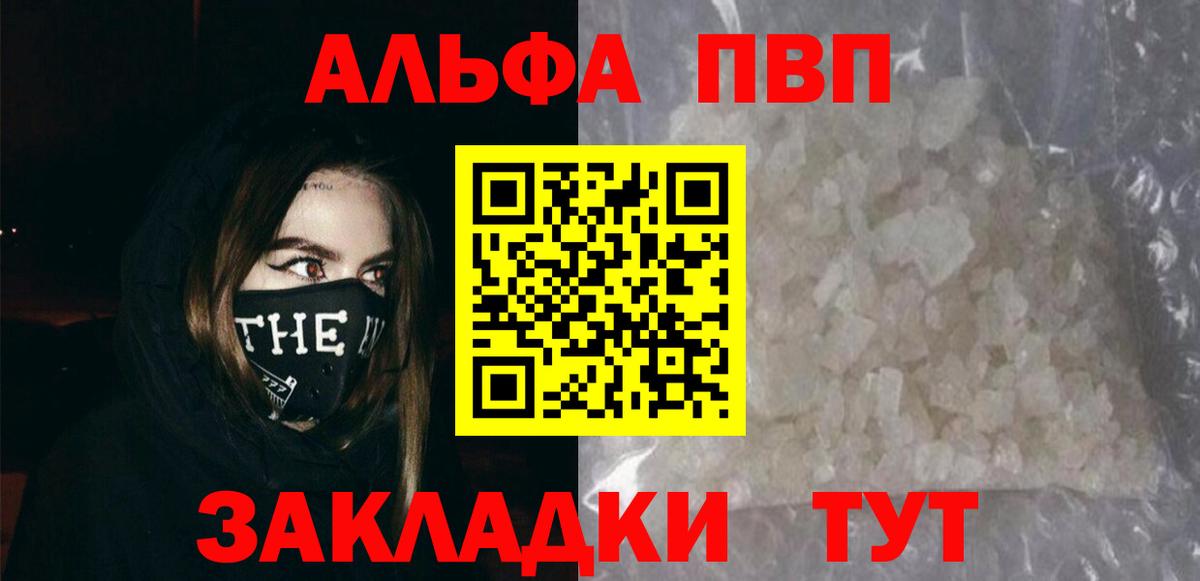 A PVP СК Гурьевск