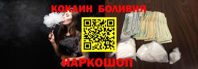 марки nbome Ликино-Дулёво