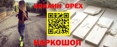 метамфетамин Ливны