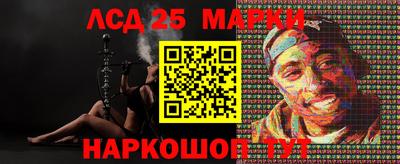 метамфетамин Ливны