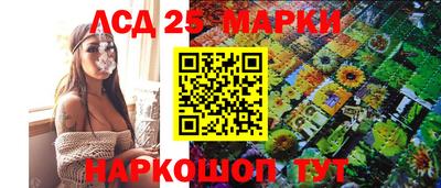 метамфетамин Ливны