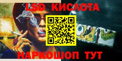 дживик Лесосибирск