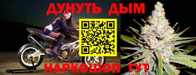 каннабис Кулебаки