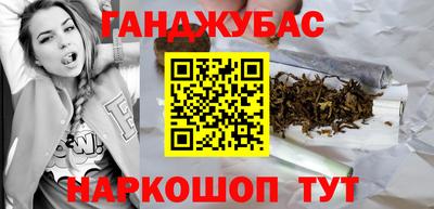 героин Кумертау