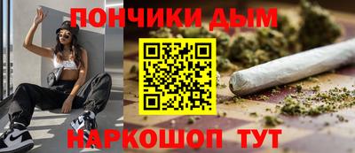 марки nbome Ликино-Дулёво