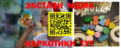 метамфетамин Ливны