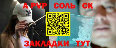 героин Кумертау