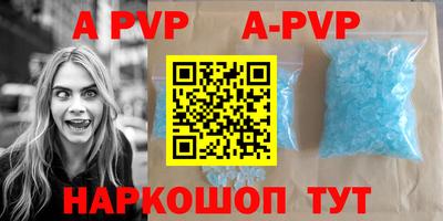 метамфетамин Ливны