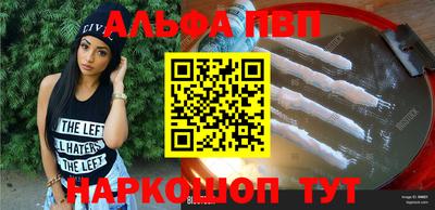 метамфетамин Ливны