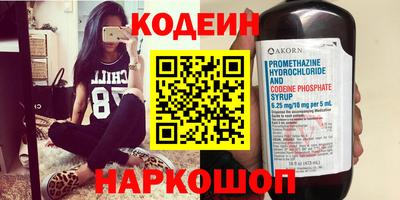 дживик Лесосибирск