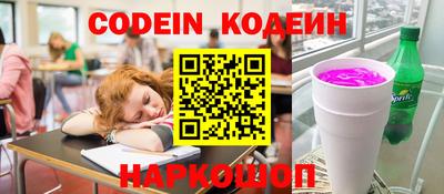 марки nbome Ликино-Дулёво