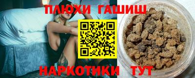 гидропоника Кунгур