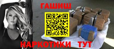 марки nbome Ликино-Дулёво