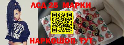 метамфетамин Ливны