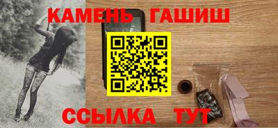 метамфетамин Ливны