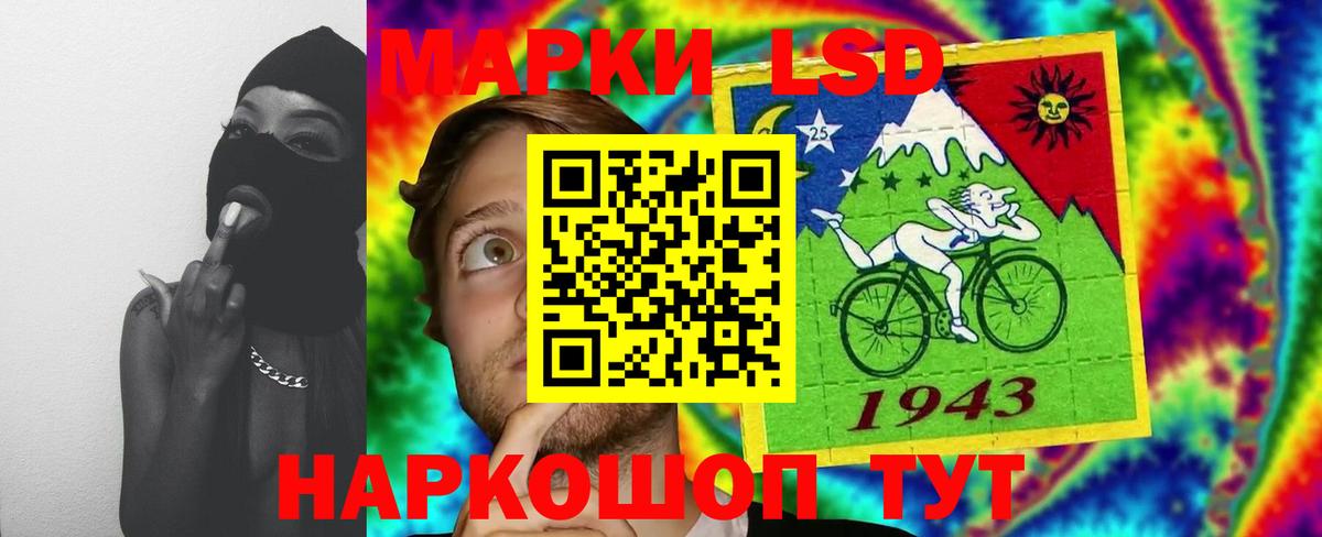 omg маркетплейс  LSD-25 экстази  Вход с VPN  Лсд 25 экстази кислота  Гурьевск 