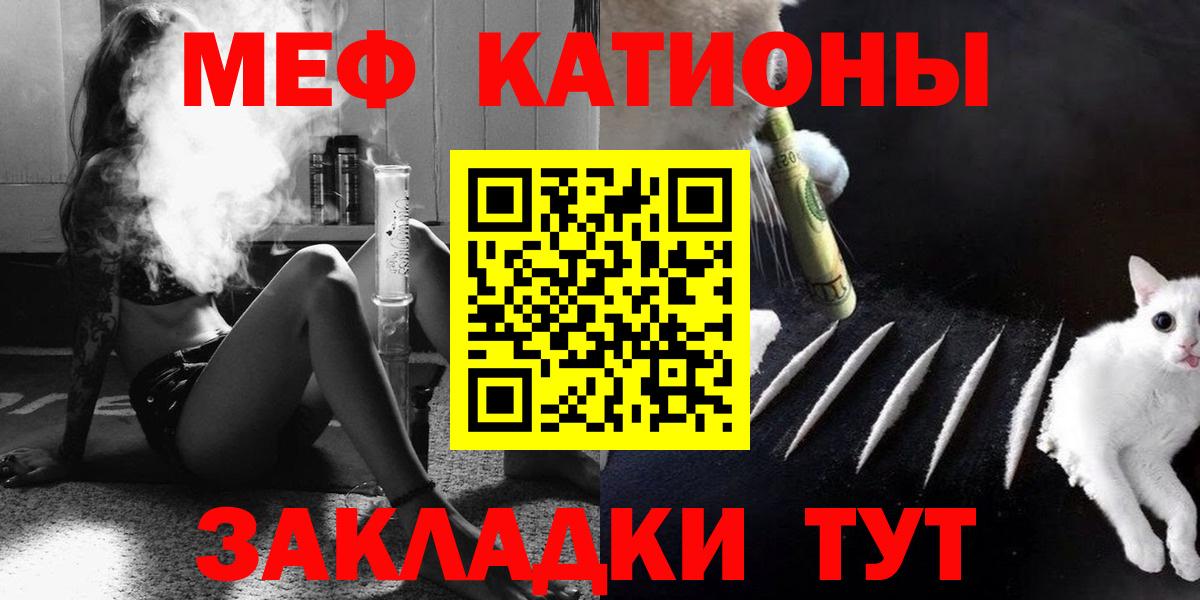Мефедрон мука  МЕФ  Вход с VPN  МЕФ  Гурьевск  МЕФ VHQ 