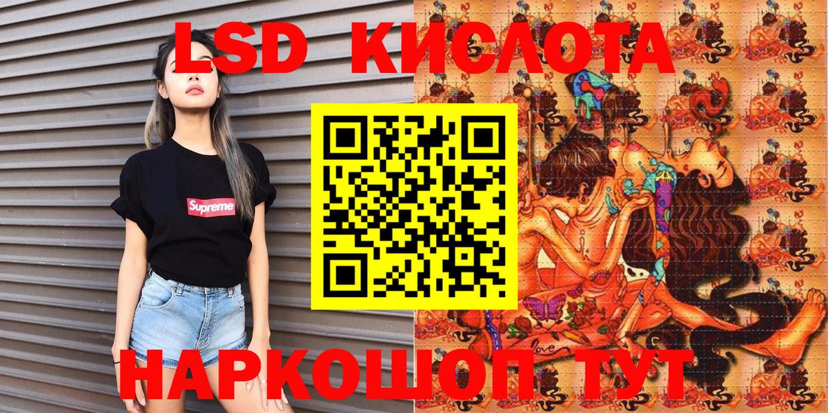 Наркотические марки 1500мкг  Вход с VPN  Гурьевск 