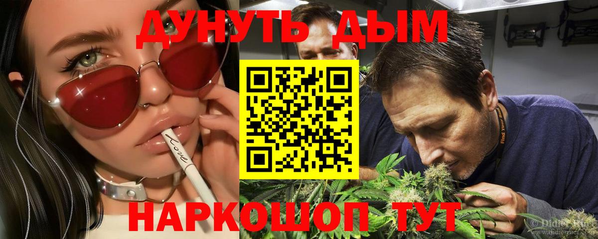 Бошки марихуана MAZAR Гурьевск