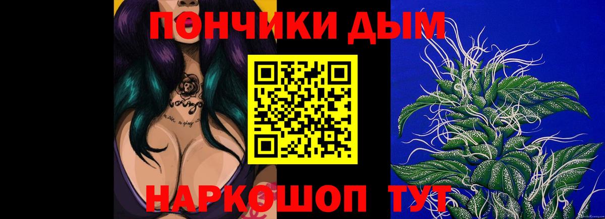 Бошки Шишки Bruce Banner  Марихуана план  Гурьевск  Вход с VPN  МАРИХУАНА LSD WEED 
